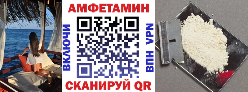хочу наркоту  mega вход  Amphetamine VHQ  Трёхгорный 