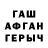 Метадон methadone Geo Dav