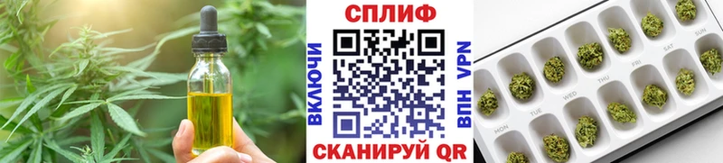 Печенье с ТГК марихуана  Трёхгорный 