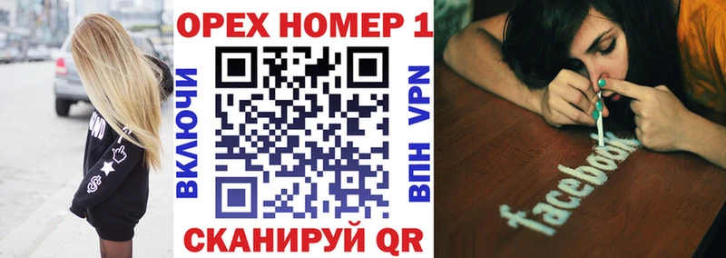 КОКАИН 98%  Трёхгорный 