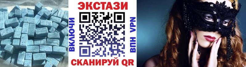 ЭКСТАЗИ Дубай  Трёхгорный 