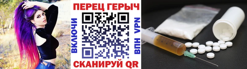 ГЕРОИН белый  Трёхгорный 