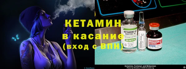 альфа пвп VHQ Белокуриха