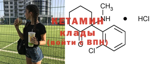 кокаин колумбия Беломорск