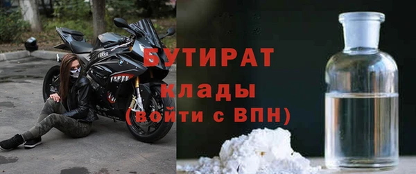 альфа пвп VHQ Белокуриха
