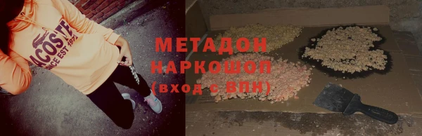 альфа пвп VHQ Белокуриха