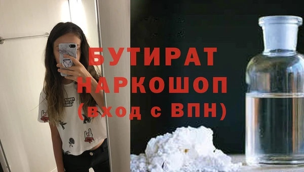 ешки Белоозёрский
