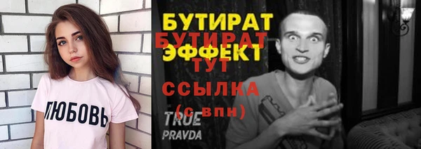 альфа пвп VHQ Белокуриха