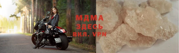 кокаин колумбия Беломорск