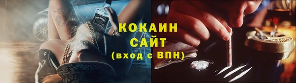кокаин колумбия Беломорск