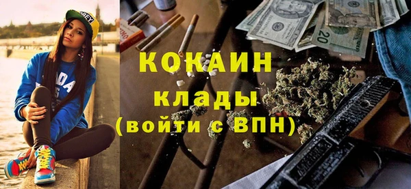 кокаин колумбия Беломорск