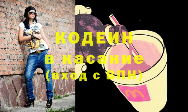 кокаин колумбия Беломорск