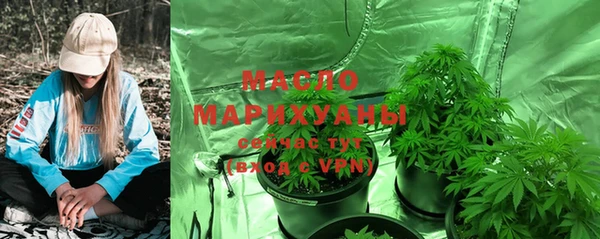 альфа пвп VHQ Белокуриха