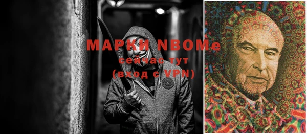 кокаин колумбия Беломорск