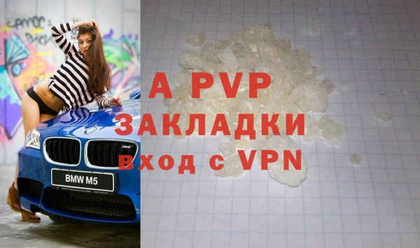 альфа пвп VHQ Белокуриха