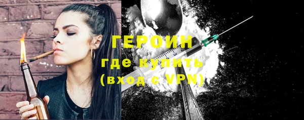 альфа пвп VHQ Белокуриха