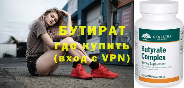 ешки Белоозёрский