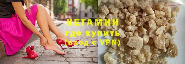 альфа пвп VHQ Белокуриха