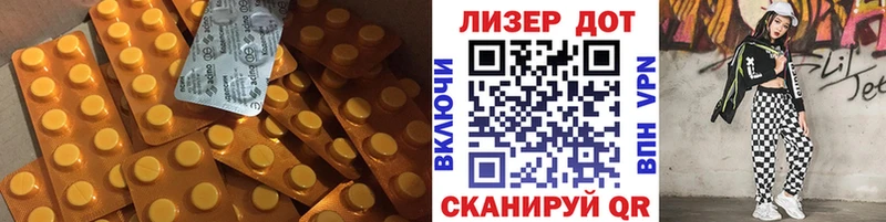 ЛСД экстази кислота Трёхгорный