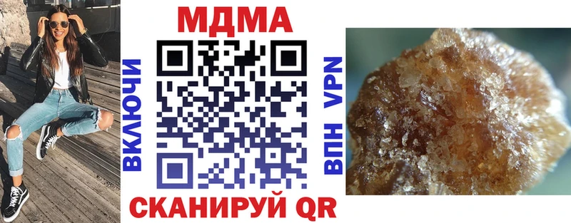 кракен маркетплейс  Трёхгорный  MDMA молли 
