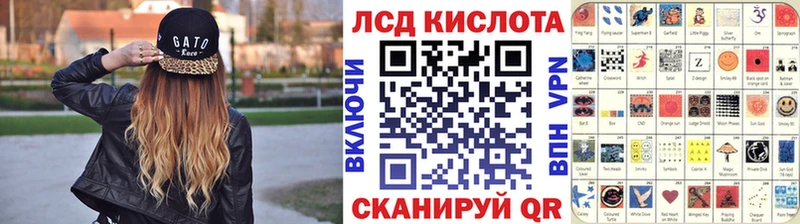 Марки 25I-NBOMe 1,5мг сайты даркнета формула Трёхгорный купить наркотик