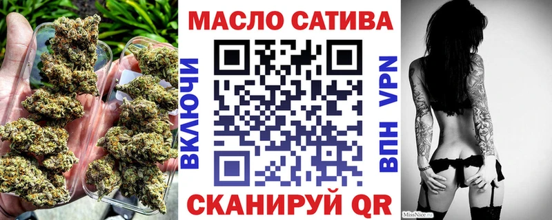 Дистиллят ТГК концентрат  Трёхгорный 